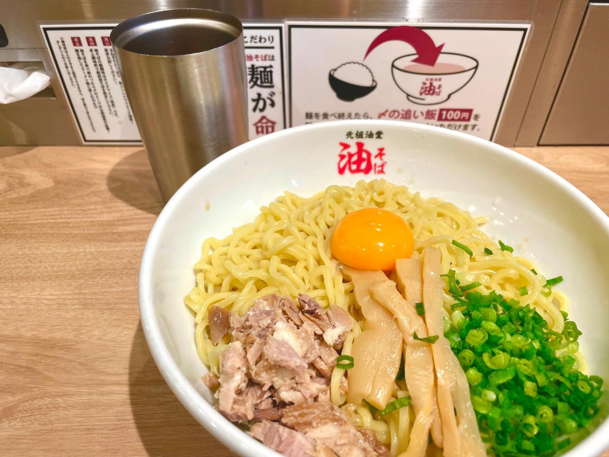 Pokapoka Shinkoiwa R 東京都